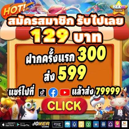 Slot De Jogo De Dados 20bet