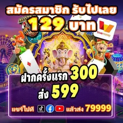 777PNL SLOT JILI